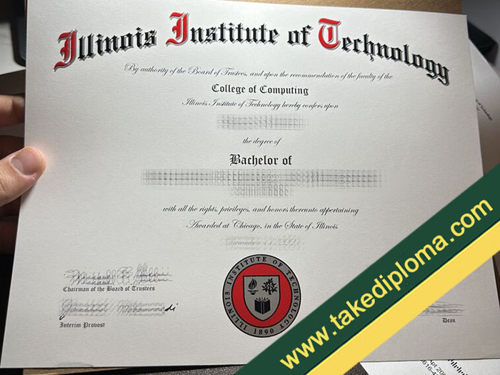 Illinois Institute of Technology diploma, Illinois Institute of Technology fake degree, Illinois Institute of Technology certificate