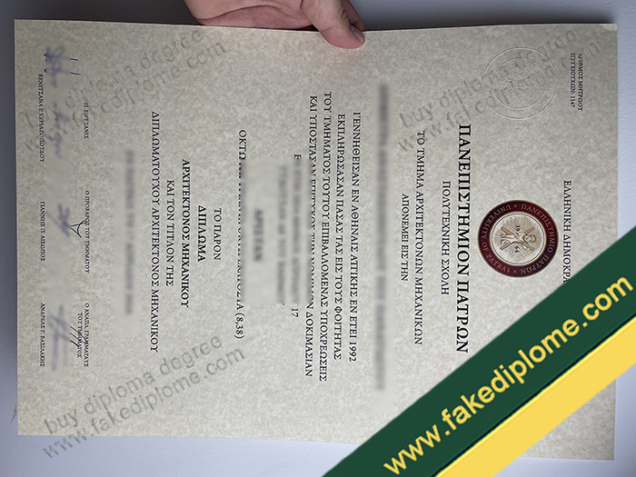 University of Patras diploma, University of Patras degree, University of Patras certificate