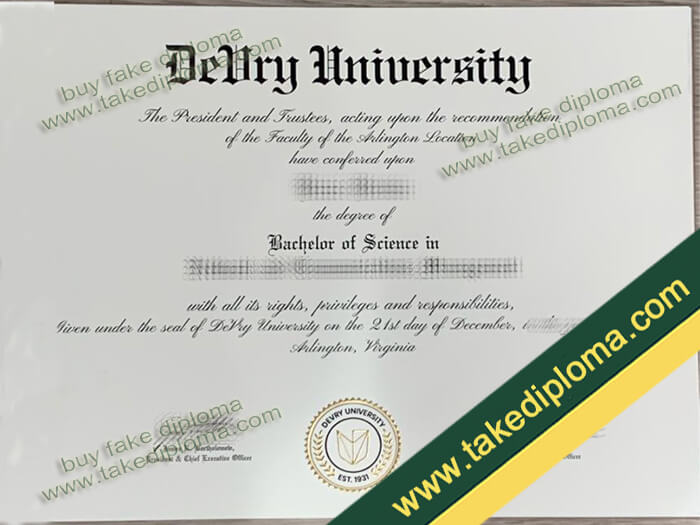 DeVry University diploma, DeVry University degree, DeVry University certificate