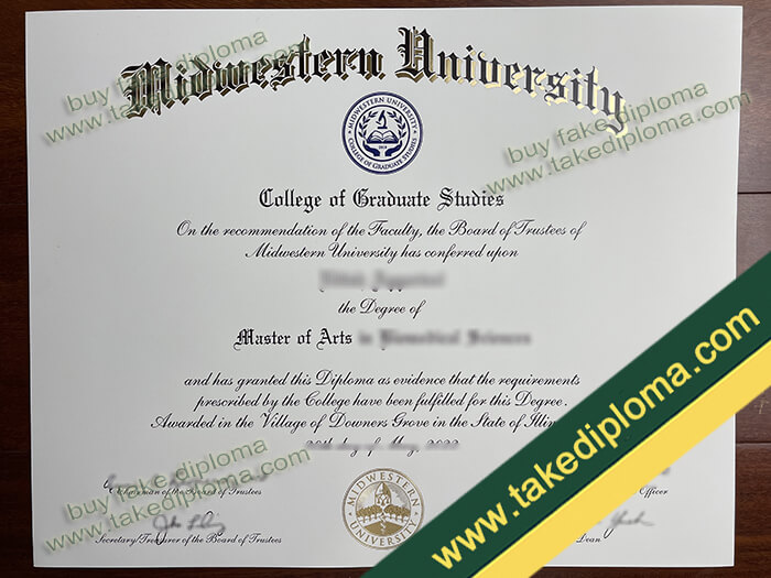 Midwestern University diploma, Midwestern University degree, Midwestern University certificate